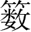 Ƨ_Ա30271