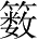 Ƨ_Ա30271