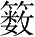 Ƨ_Ա30271