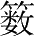 Ƨ_Ա30271