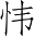Ƨ_Ա4079