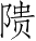 Ƨ_Ա4144