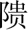 Ƨ_Ա4143