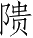 Ƨ_Ա4146