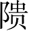 Ƨ_Ա4145