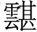 Ƨ_Ա4120