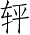 Ƨ_Ա4127