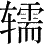 Ƨ_Ա4148