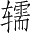 Ƨ_Ա4150