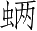 Ƨ_Ա4113