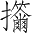 Ƨ_Ա4168