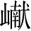 Ƨ_Ա4426