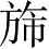 Ƨ_Ա4427