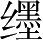 Ƨ_Ա4420