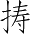 Ƨ_Ա4409