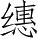 Ƨ_Ա4441