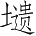 Ƨ_Ա3375