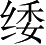 Ƨ_Ա3688