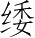 Ƨ_Ա3697