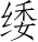 Ƨ_Ա3695