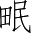 Ƨ_Ա3606