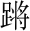 Ƨ_Ա3622