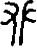 Ƨ_Ա3497