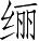 Ƨ_Ա3500