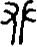 Ƨ_Ա3504
