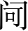 Ƨ_Ա3508