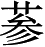 Ƨ_Ա3510