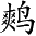 Ƨ_Ա3468