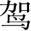 Ƨ_Ա3441