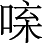 Ƨ_Ա3443