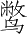 Ƨ_Ա3635