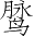 Ƨ_Ա3646