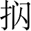 Ƨ_Ա3637