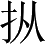 Ƨ_Ա3424