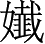 Ƨ_Ա3422