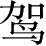 Ƨ_Ա3423