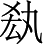 Ƨ_Ա3404