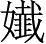 Ƨ_Ա3401