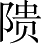 Ƨ_Ա3556