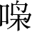 Ƨ_Ա3586