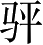 Ƨ_Ա3587