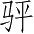 Ƨ_Ա3593