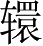 Ƨ_Ա3703