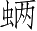 Ƨ_Ա2773