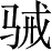 Ƨ_Ա2737