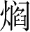Ƨ_Ա2622